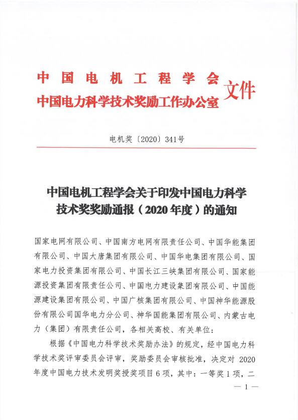 1605581093687627.jpg 71.jpg