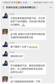 1582341260716479.png image.png