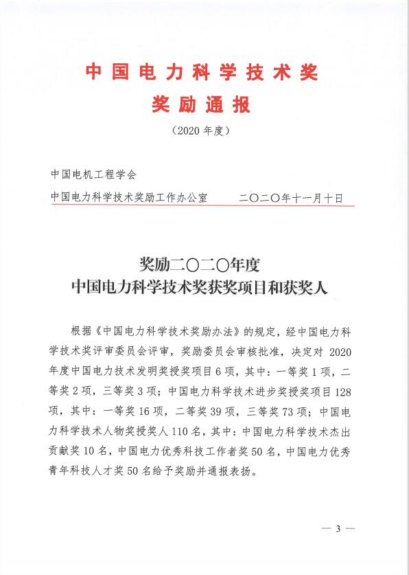 1605581108166663.jpg 73.jpg