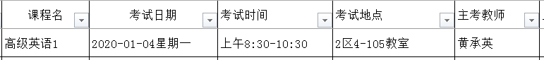 QQ图片20201127110119.png